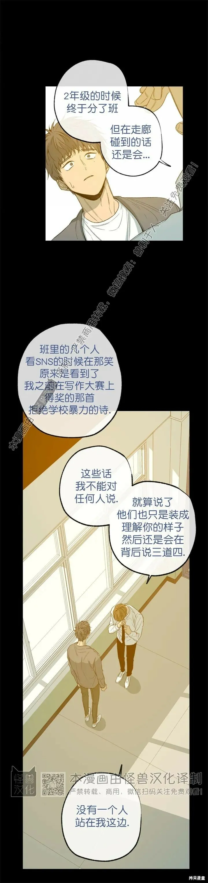 第62话 第13页