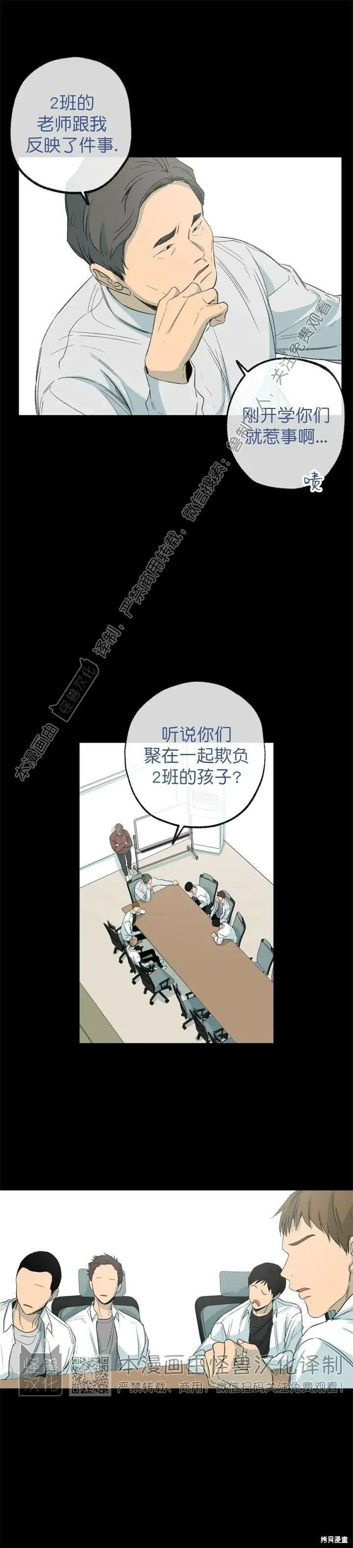 第62话 第19页