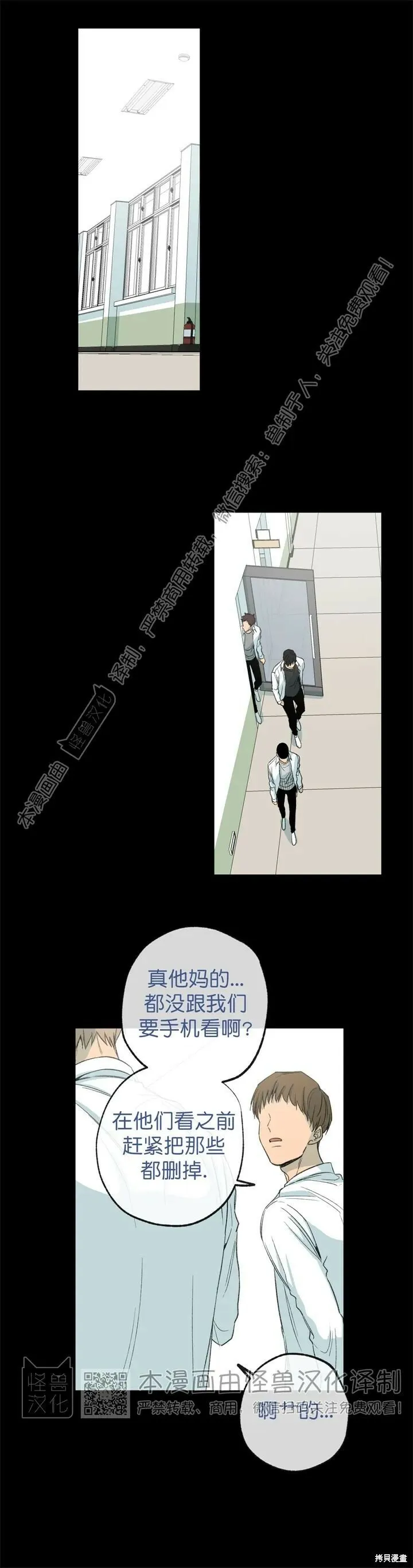 第62话 第23页