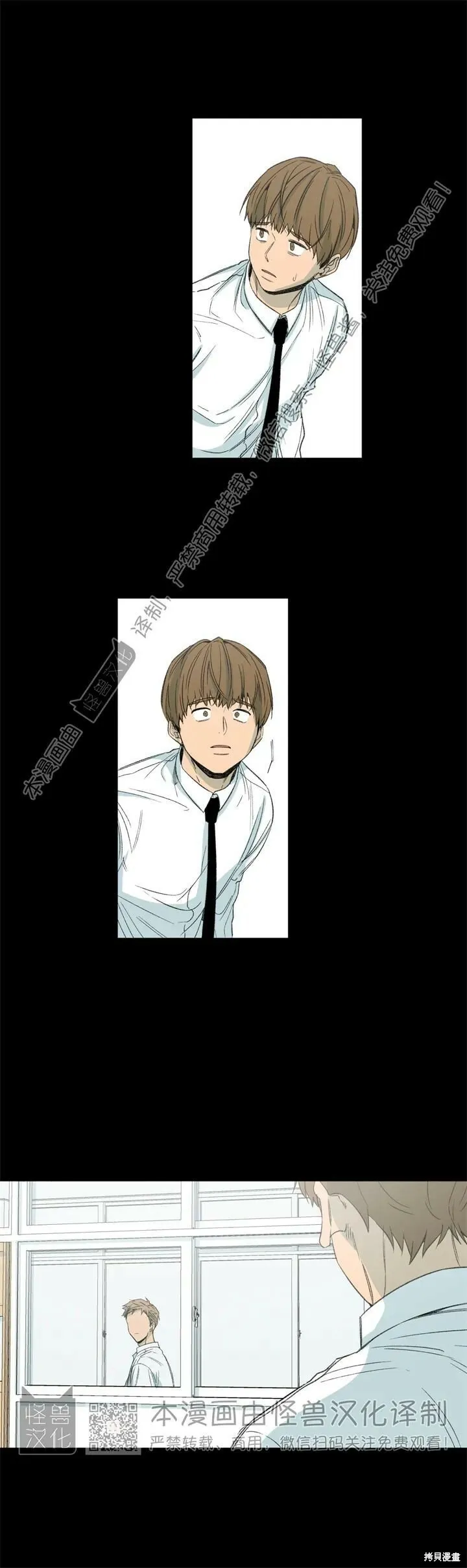 第63话 第8页