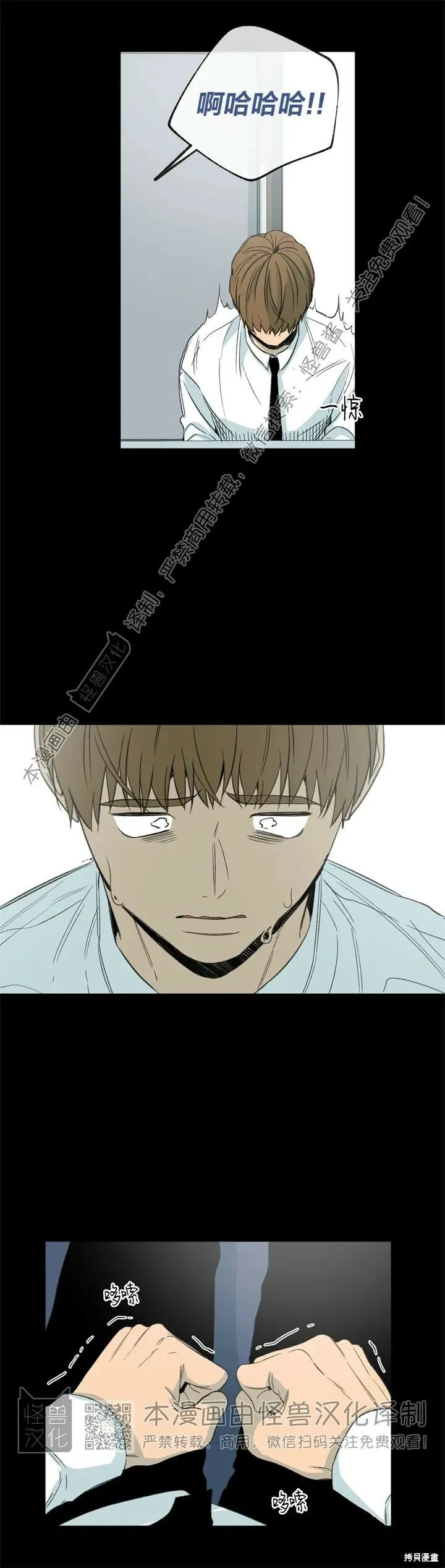 第63话 第15页