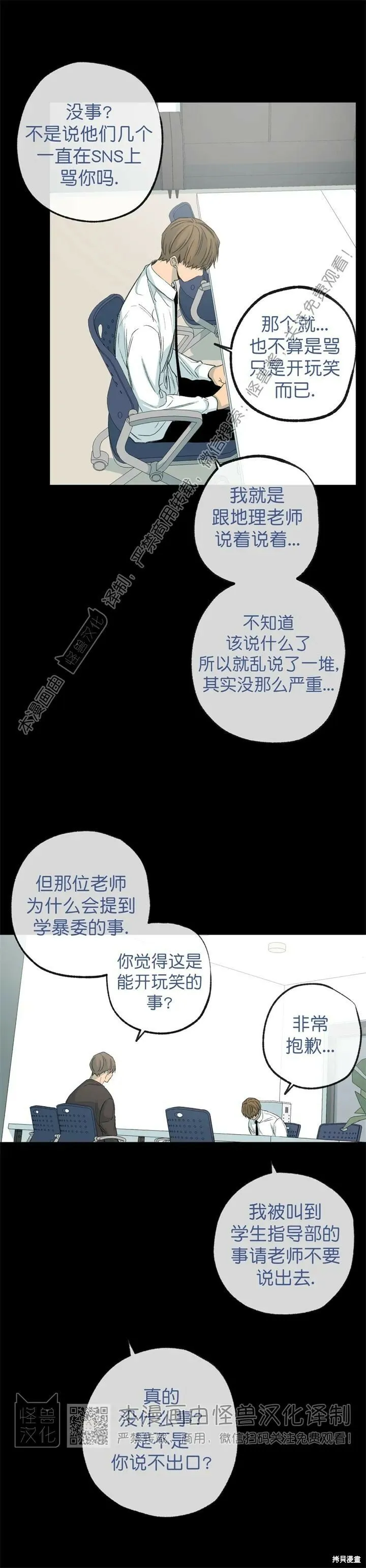 第63话 第17页