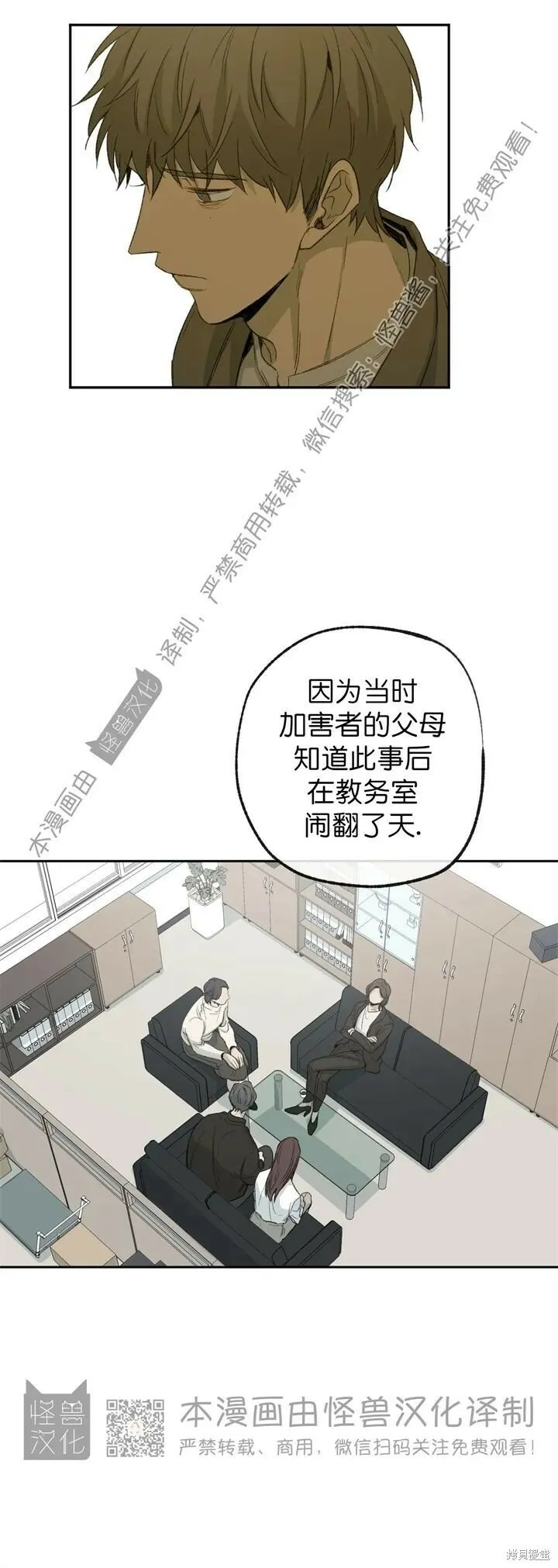 第63话 第26页