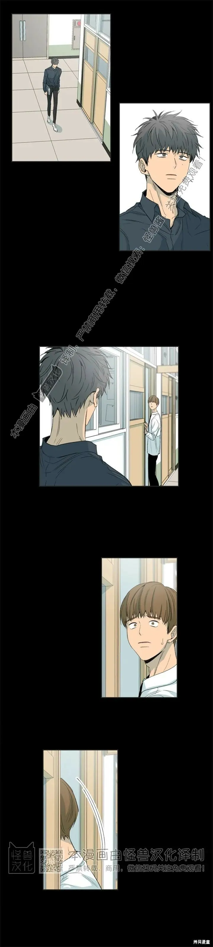 第64话 第11页