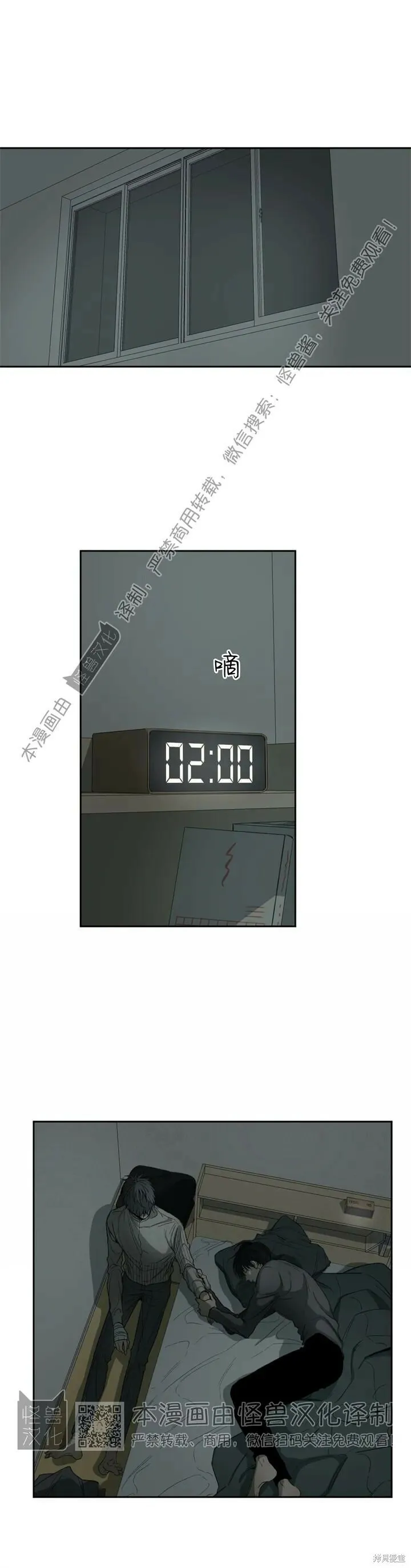 第65话 第14页