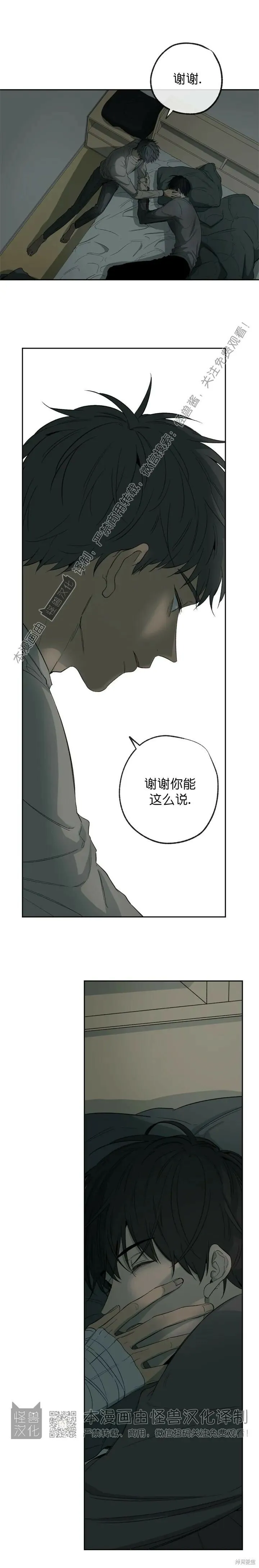 第65话 第16页