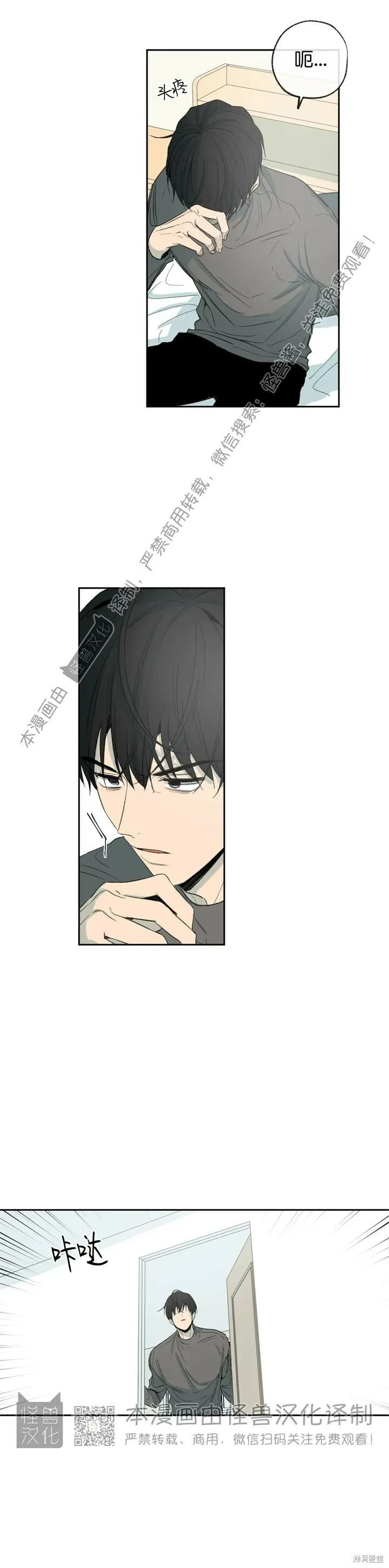 第65话 第18页