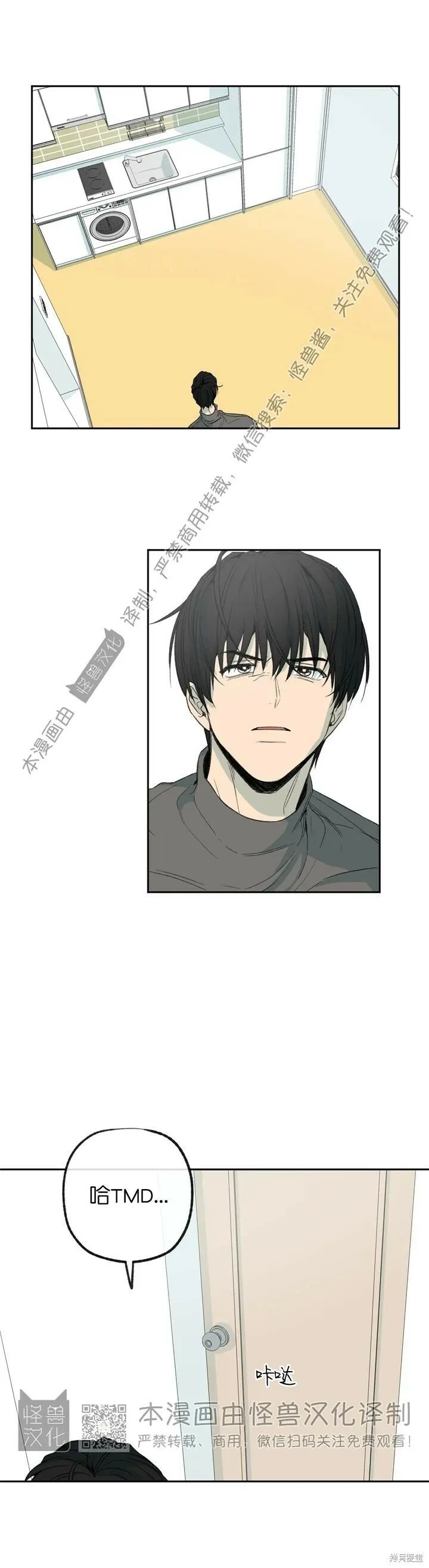 第65话 第19页