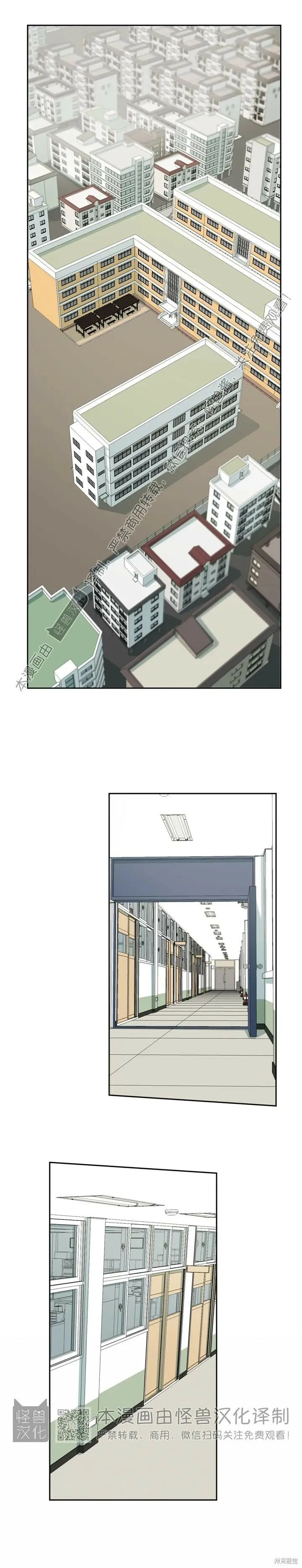 第66话 第15页