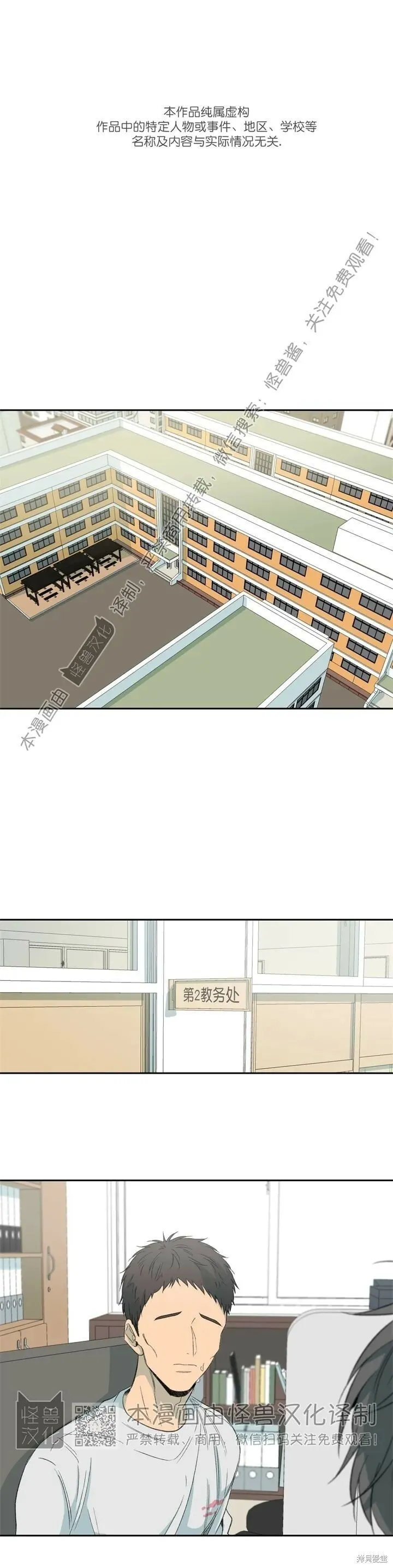 第66话 第22页