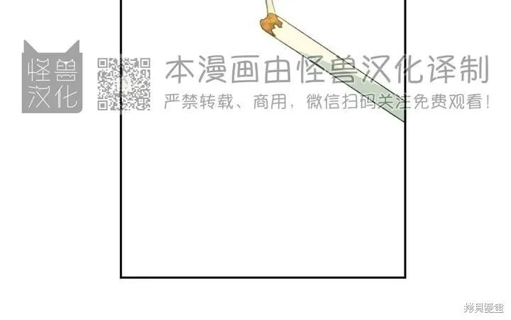 第67话 第6页