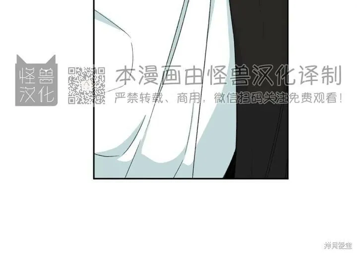 第67话 第17页