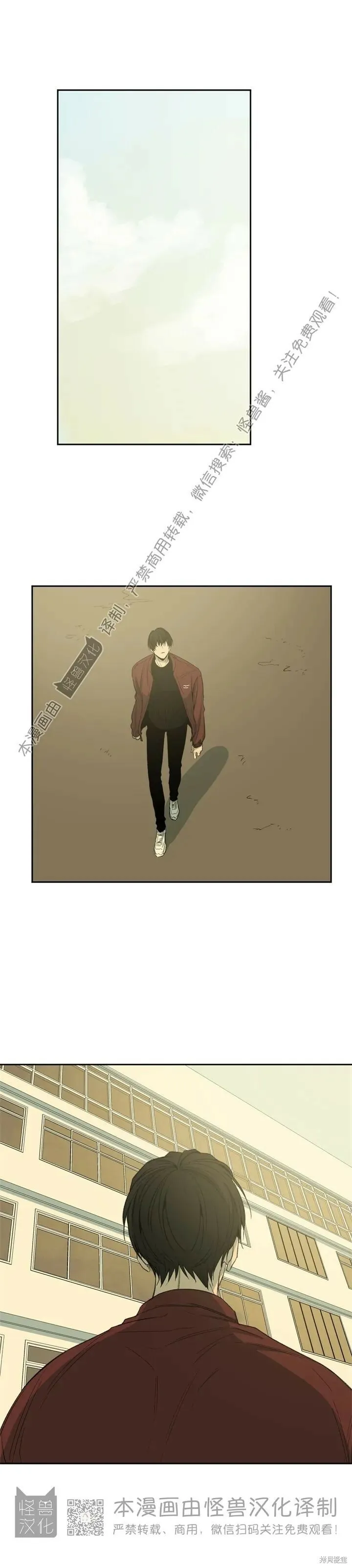 第68话 第2页