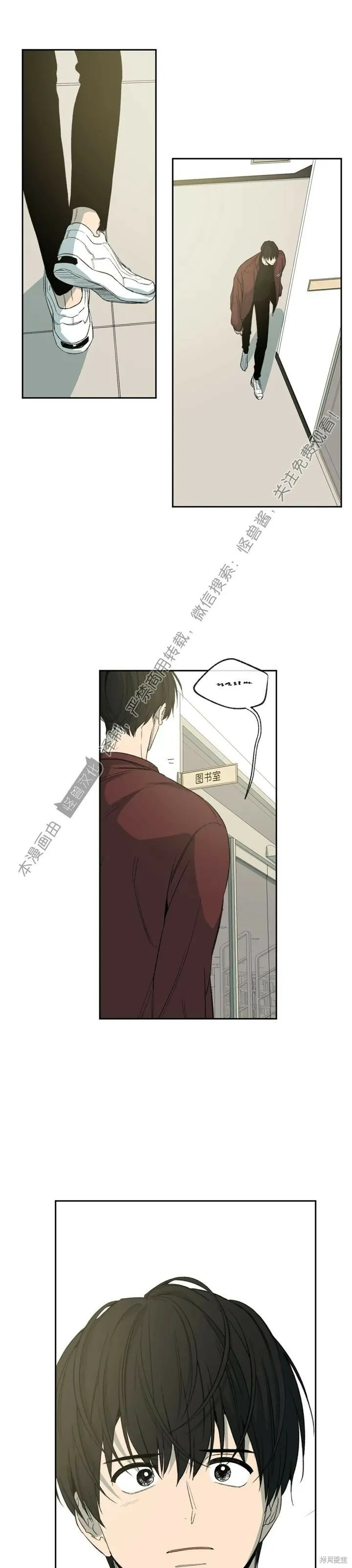 第68话 第4页