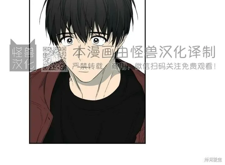 第68话 第8页