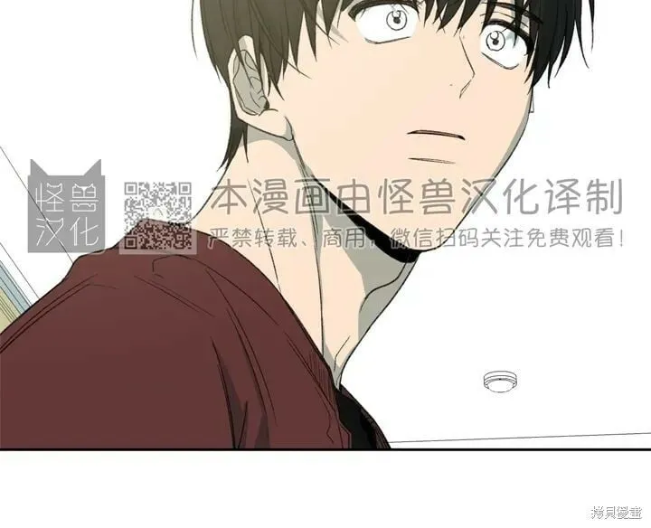 第68话 第12页