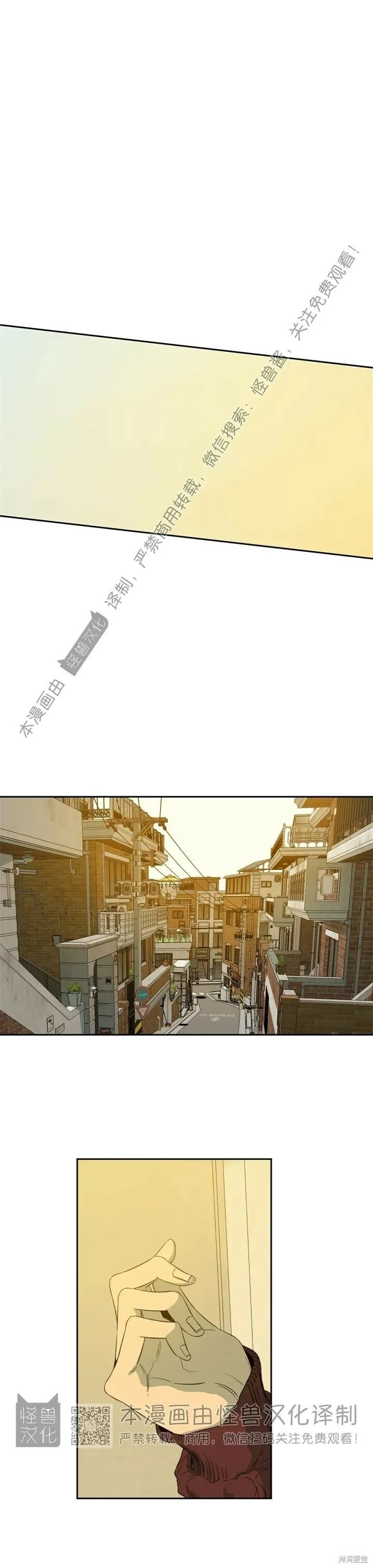 第68话 第13页