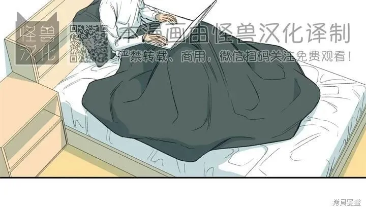 第68话 第16页