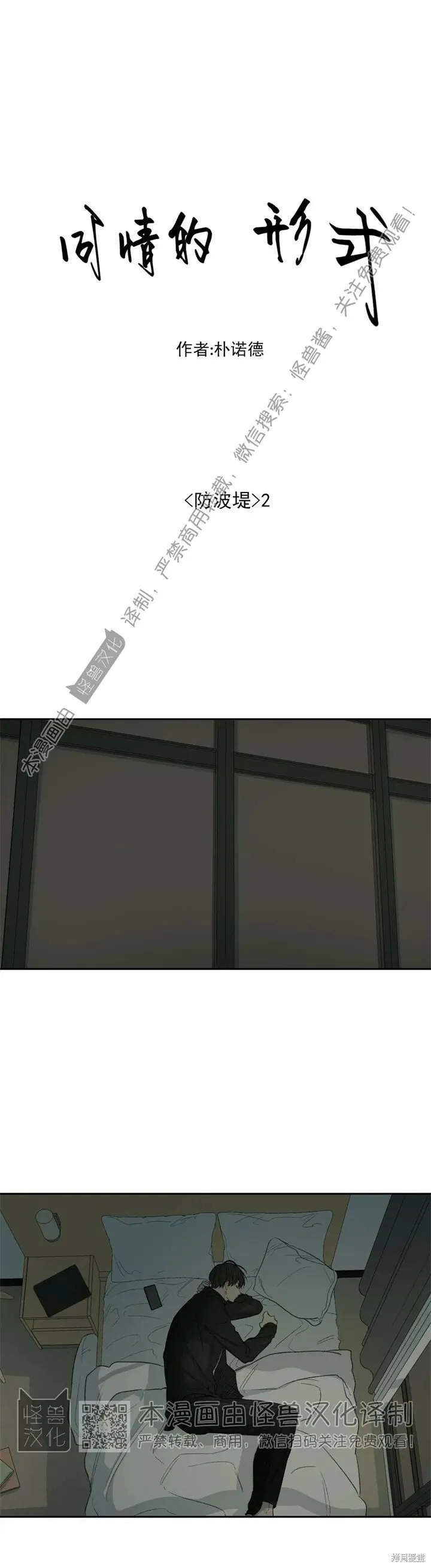 第68话 第22页