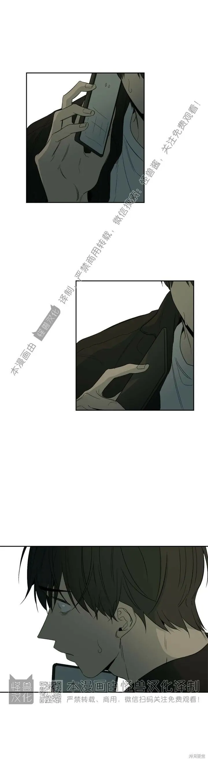 第68话 第28页