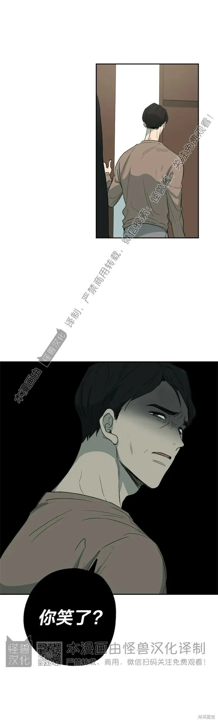 第69话 第20页