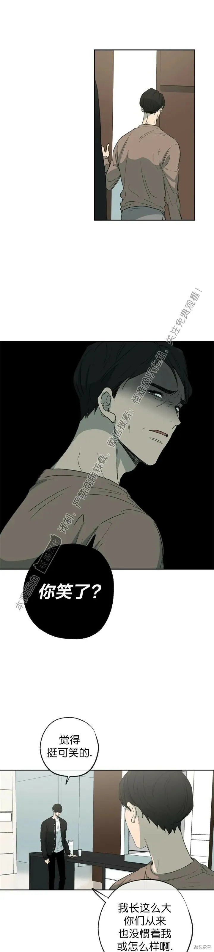 第69话 第21页