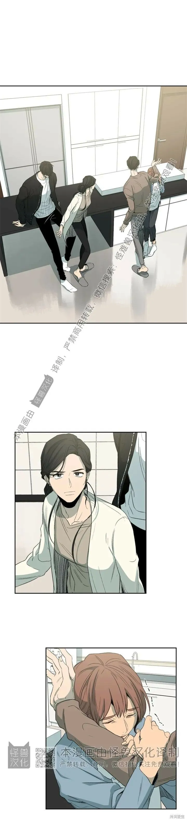 第70话 第9页