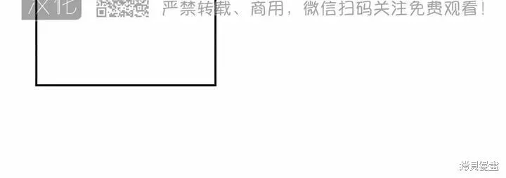 第70话 第26页