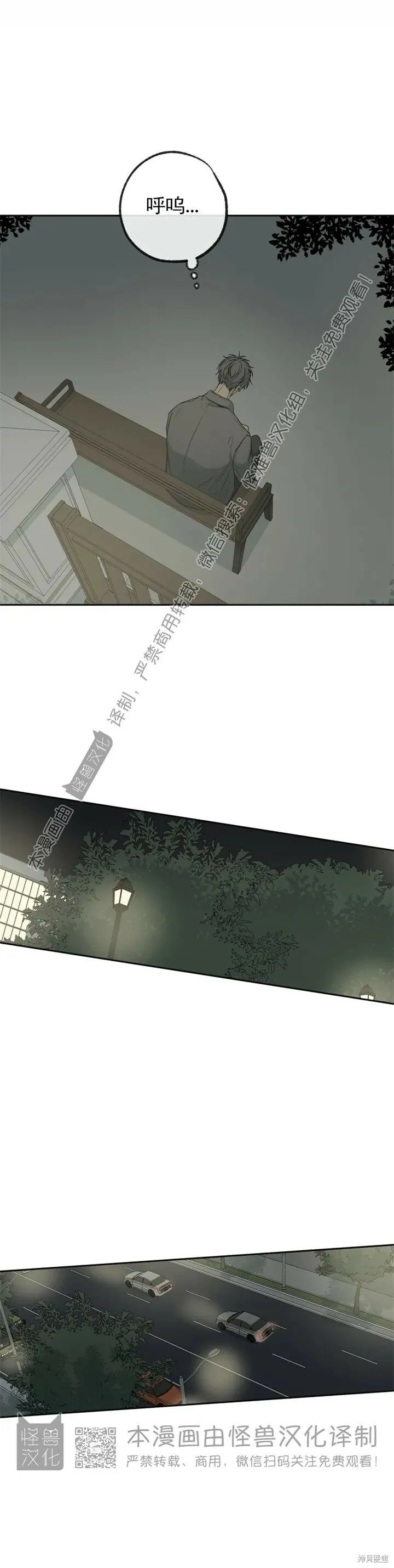 第70话 第27页