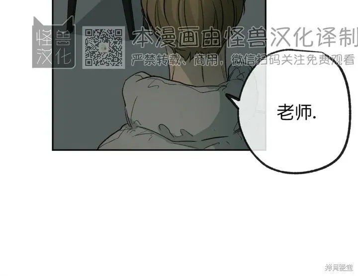 第71话 第2页
