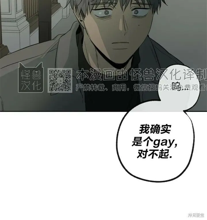 第71话 第4页