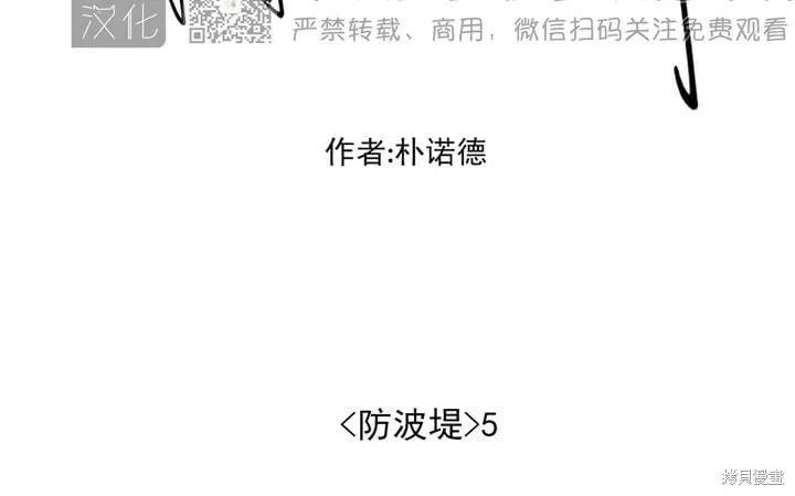 第71话 第10页
