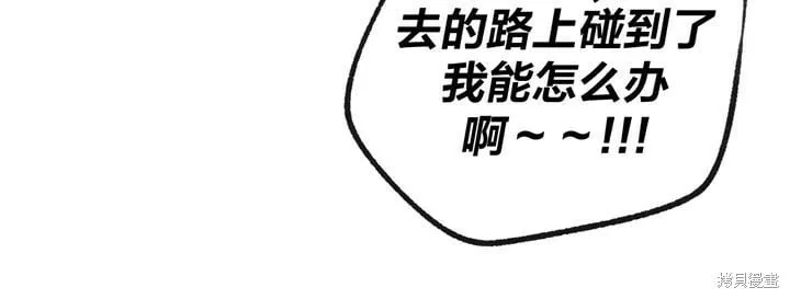 第71话 第12页