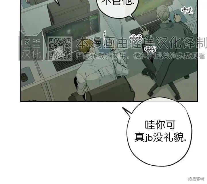 第71话 第16页