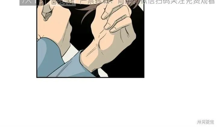 第71话 第22页
