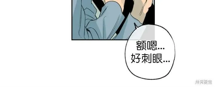 第71话 第26页