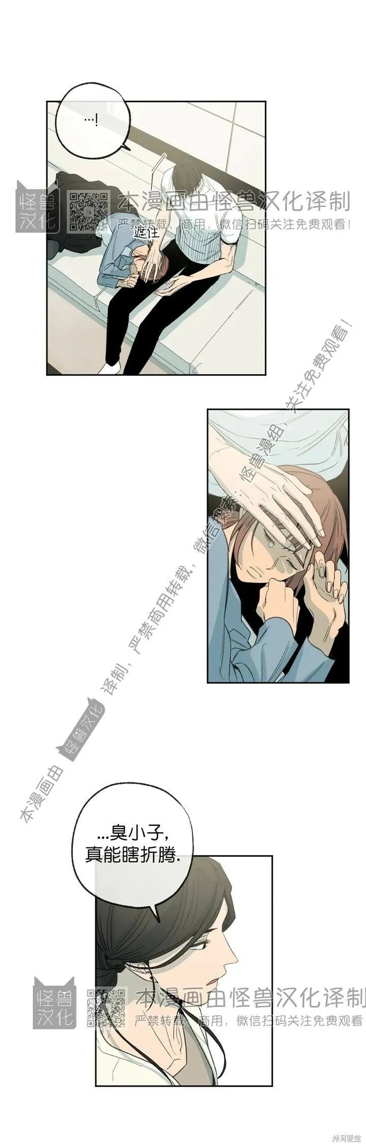 第71话 第27页