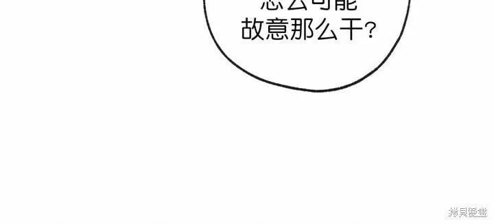 第71话 第30页