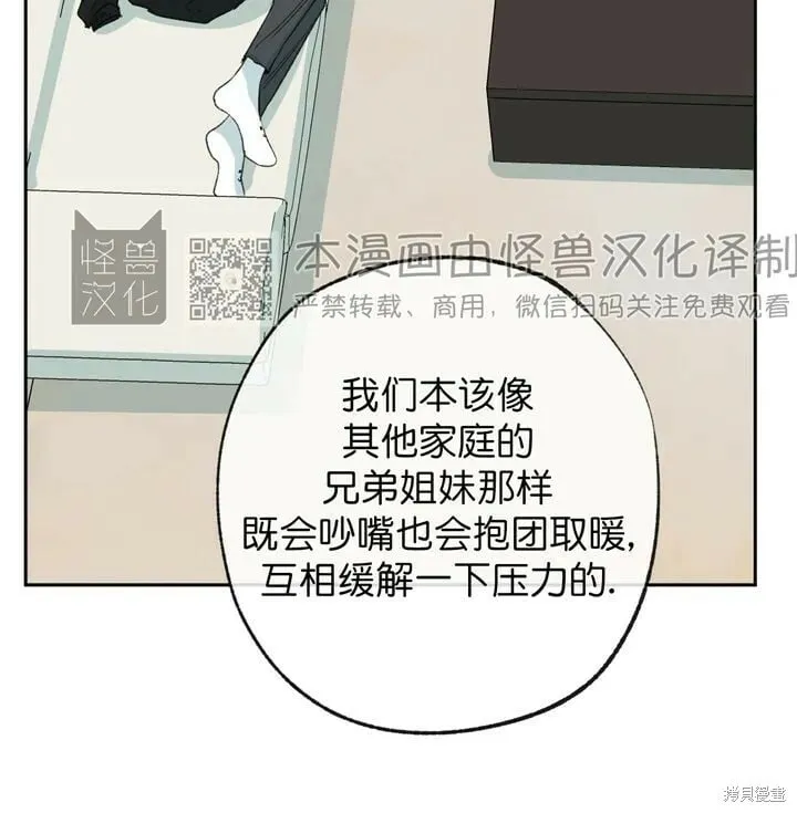 第71话 第34页