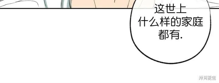 第71话 第37页
