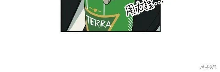 第72话 第4页