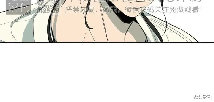 第72话 第9页