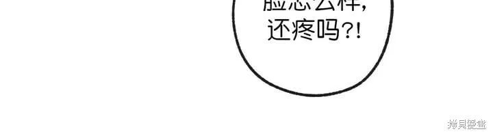 第72话 第26页