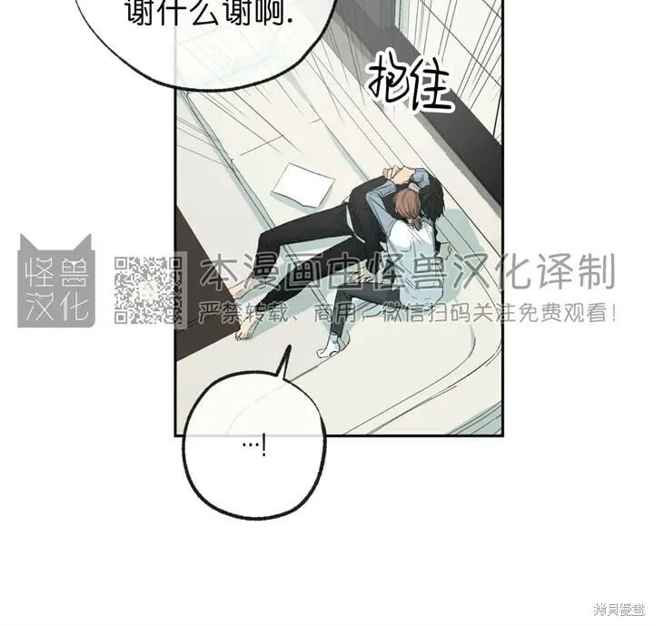 第72话 第32页