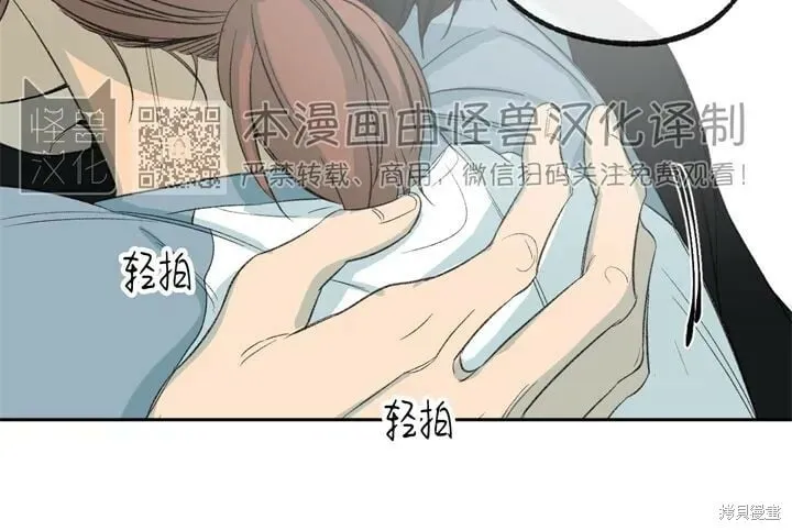 第72话 第34页