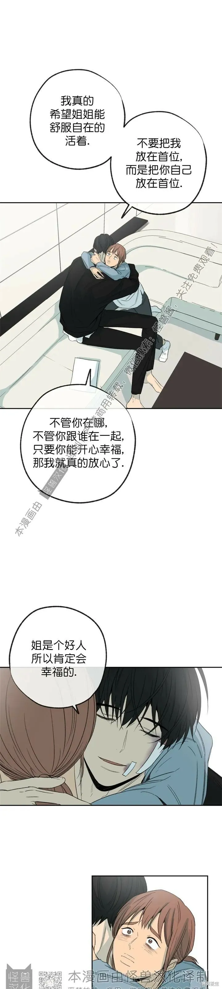 第72话 第35页