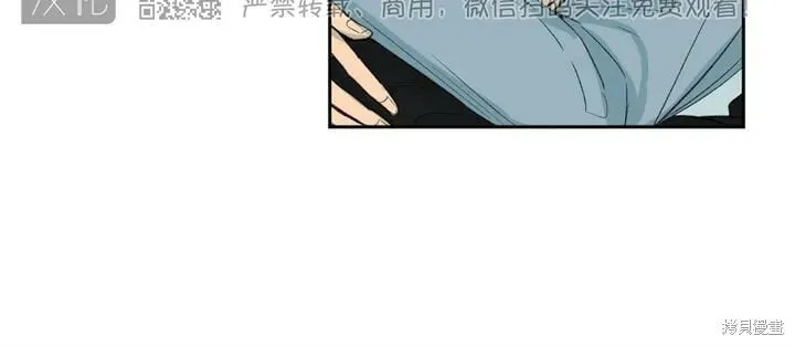 第72话 第36页
