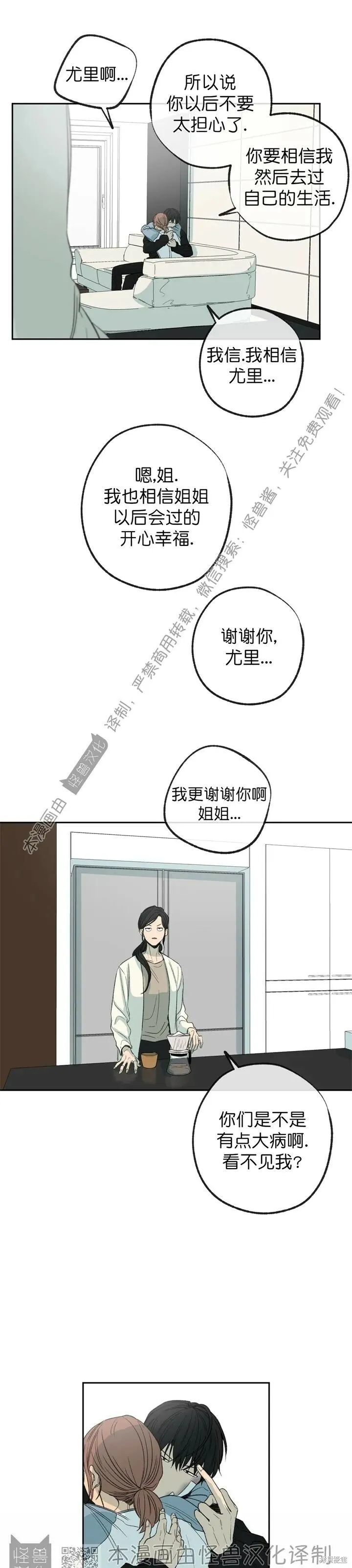 第72话 第37页