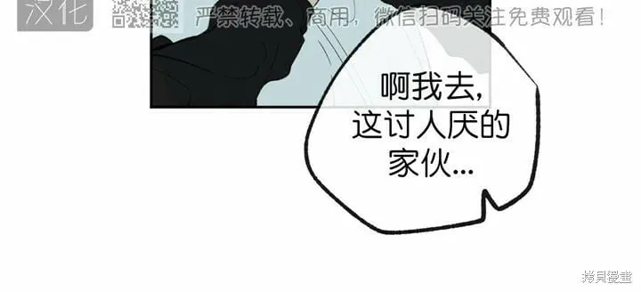 第72话 第38页