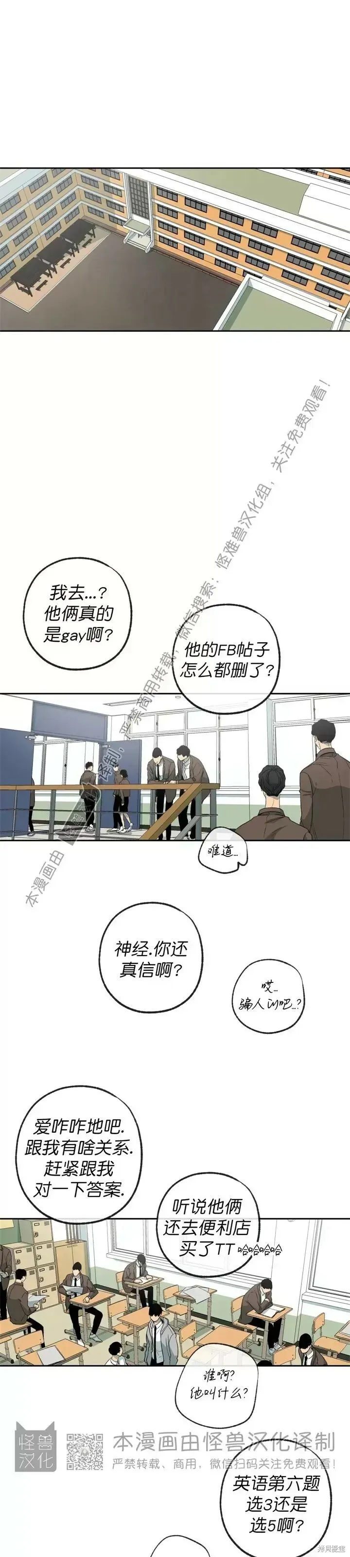 第72话 第47页